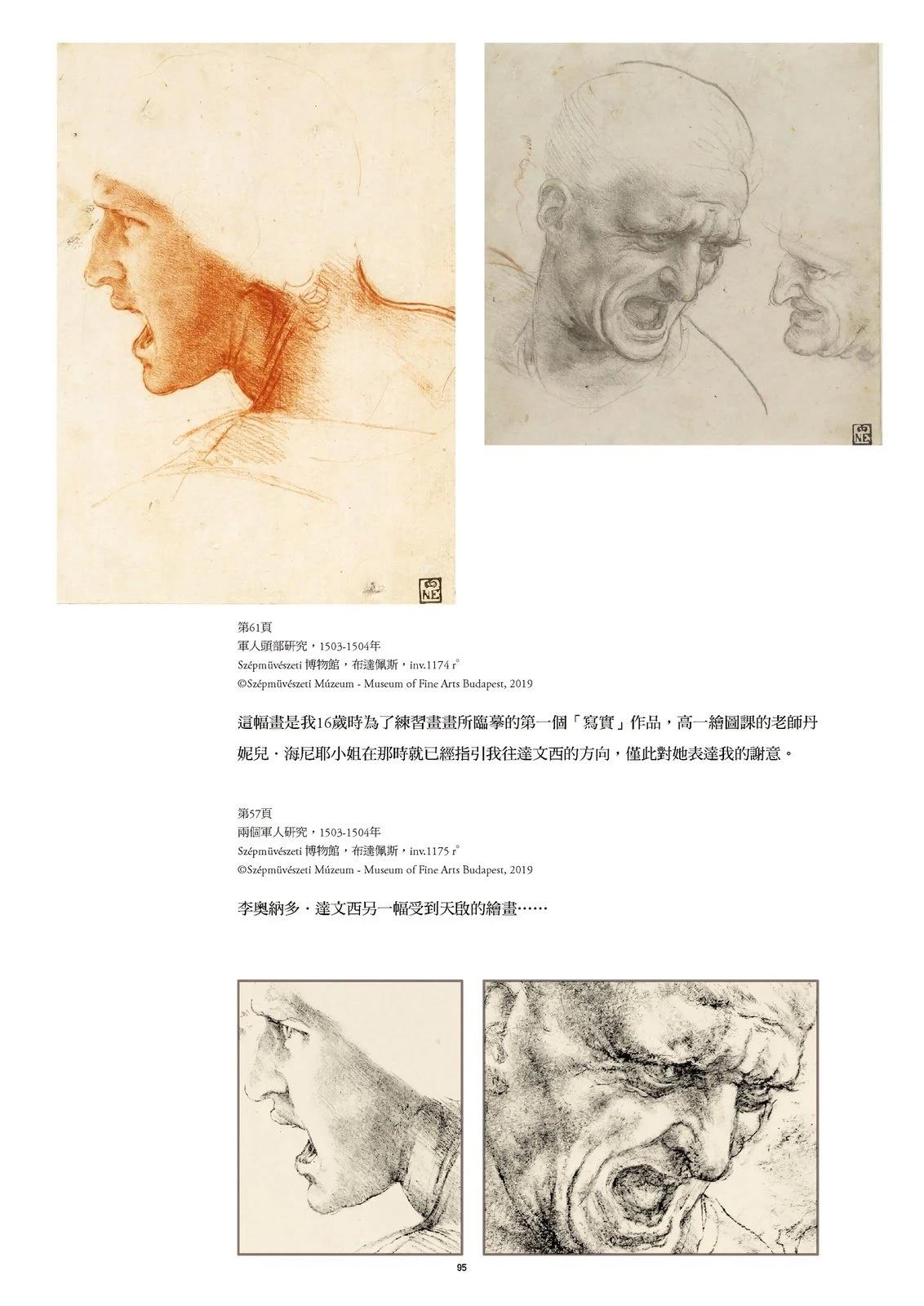 第1卷98