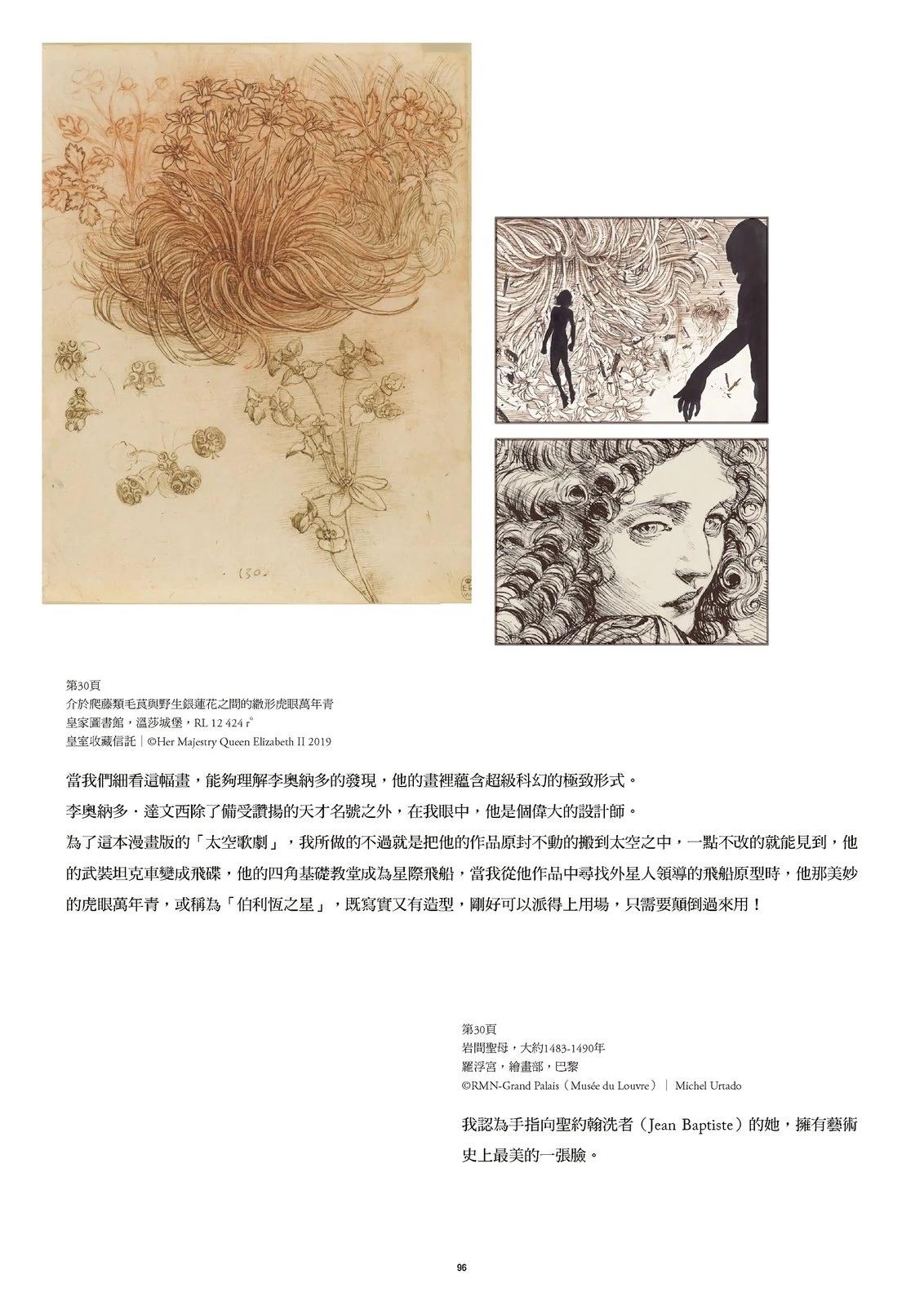 第1卷99