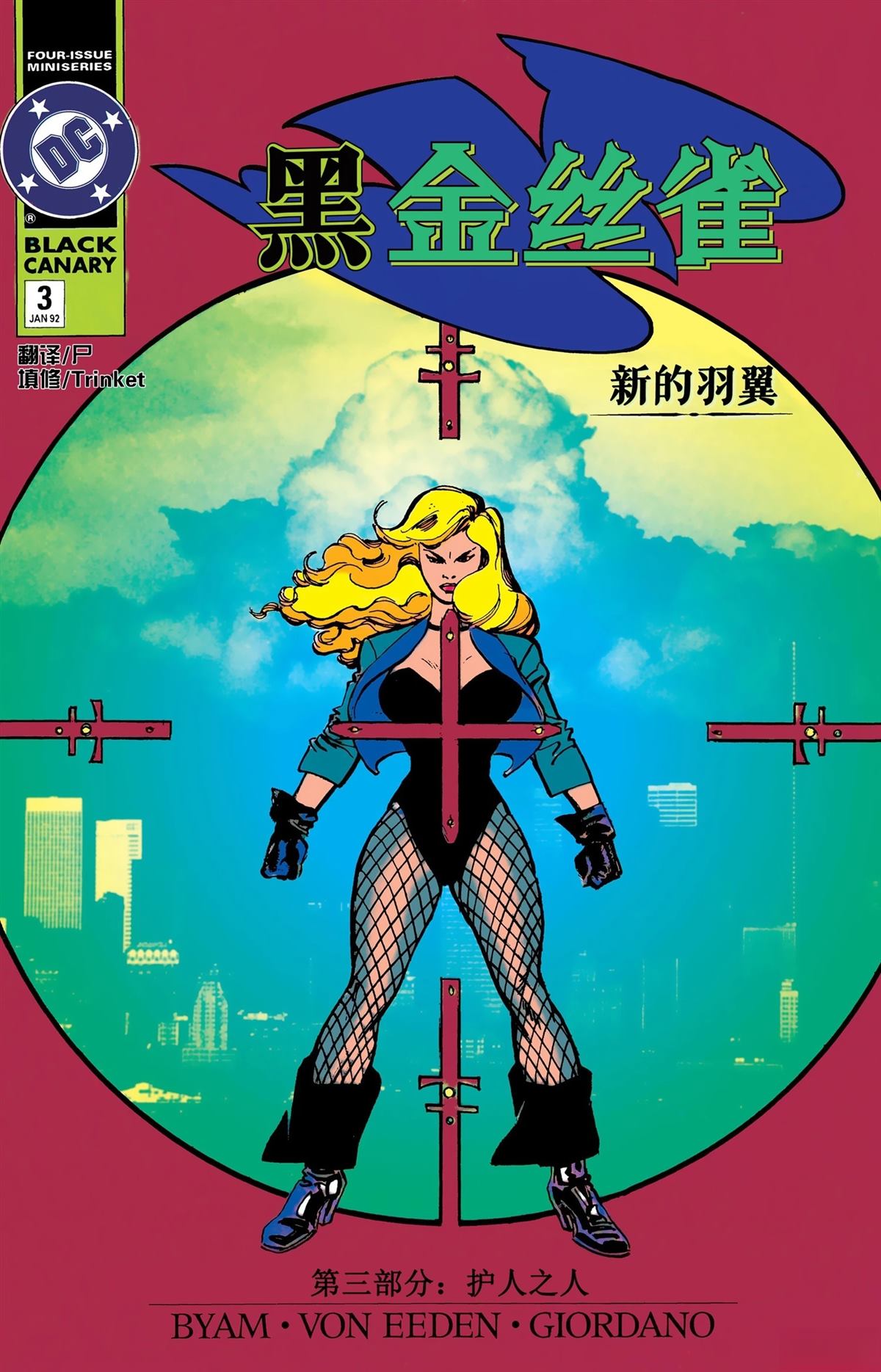 第3话0
