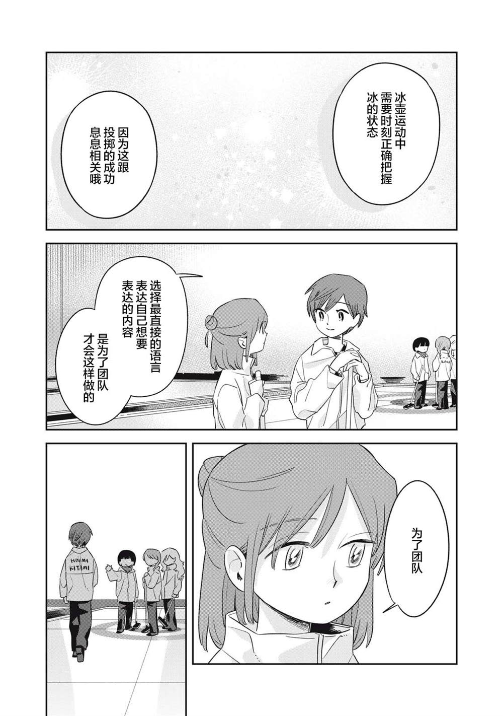 第1话32
