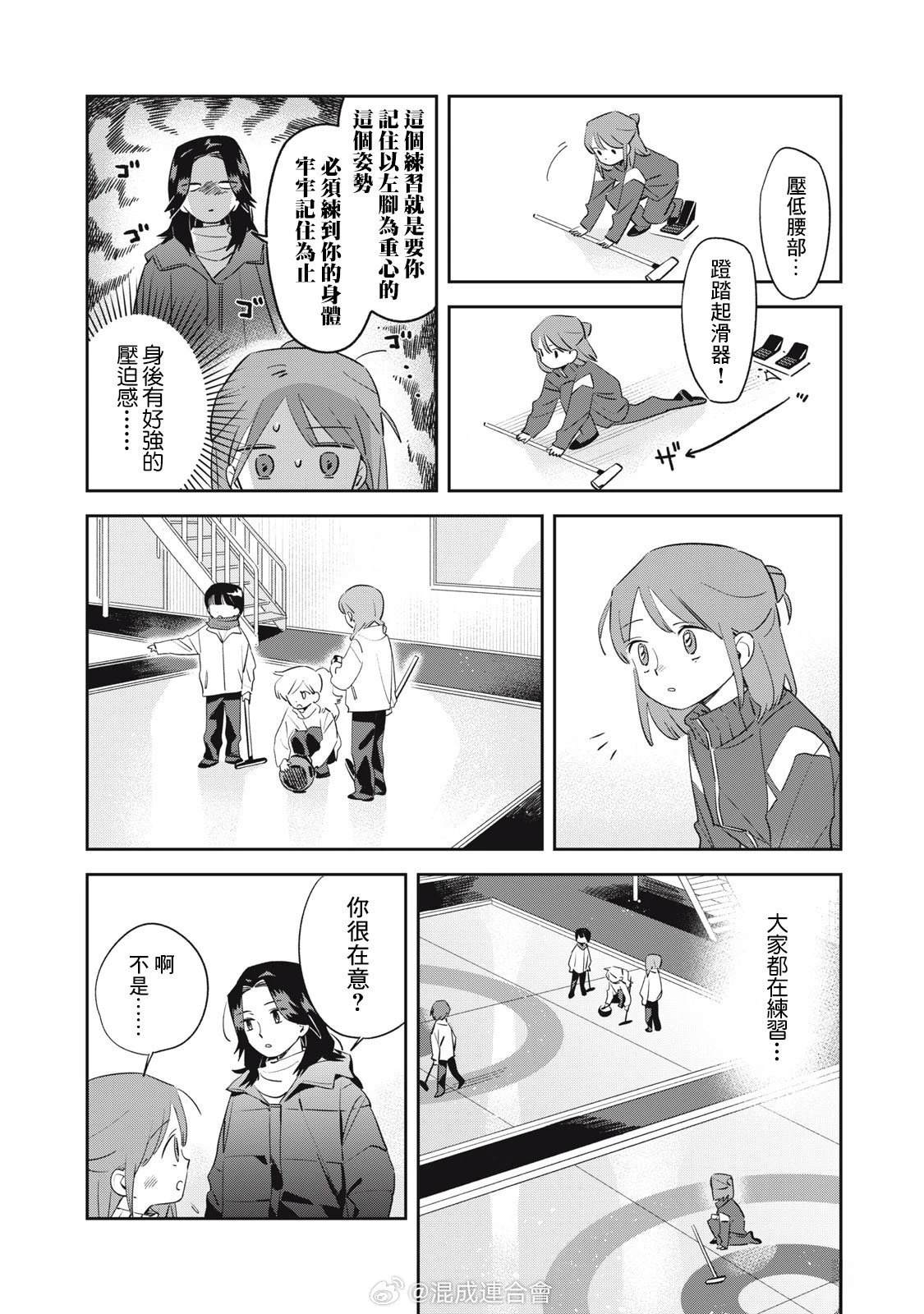 第3话15