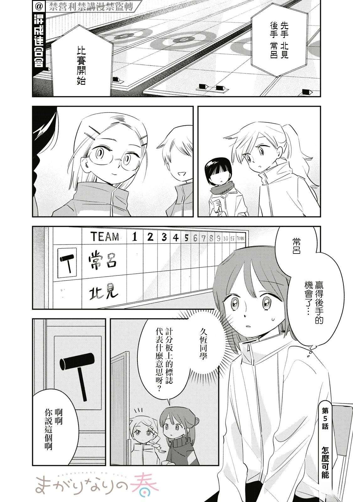 第5话0