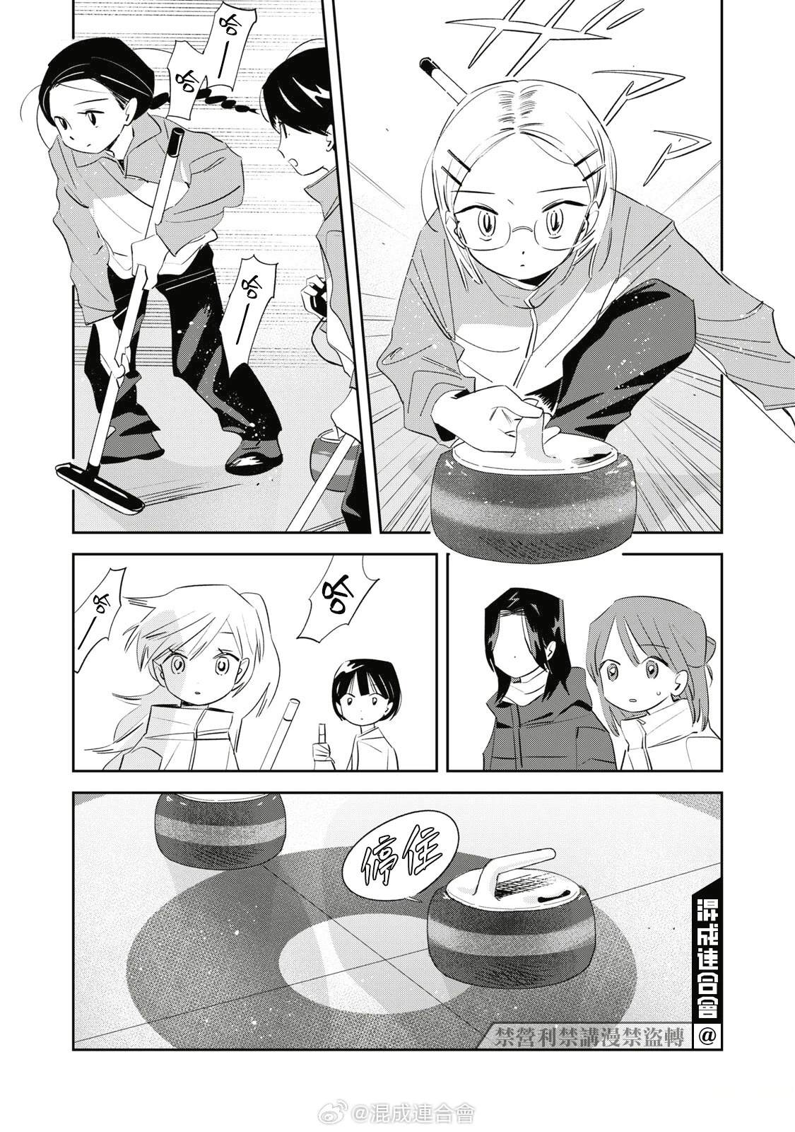 第5话10