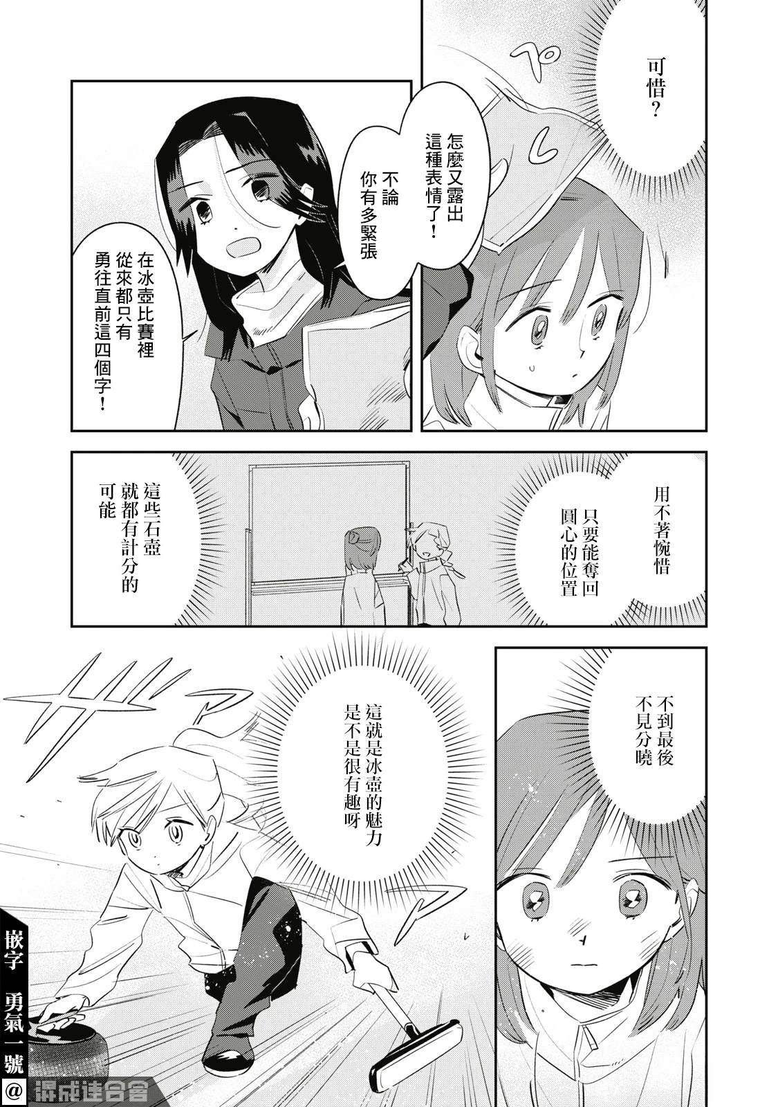 第5话13