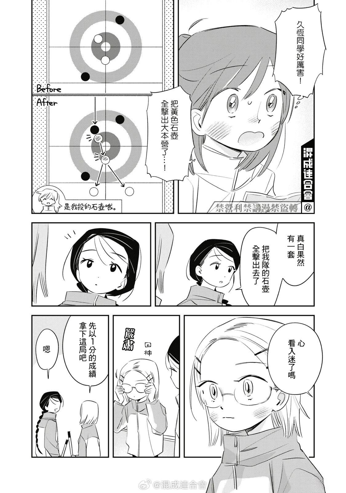 第5话15
