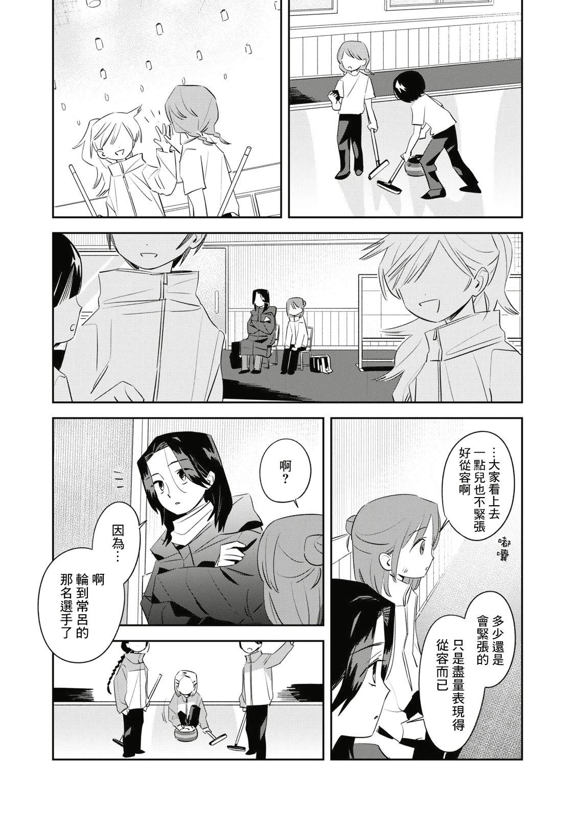 第5话9