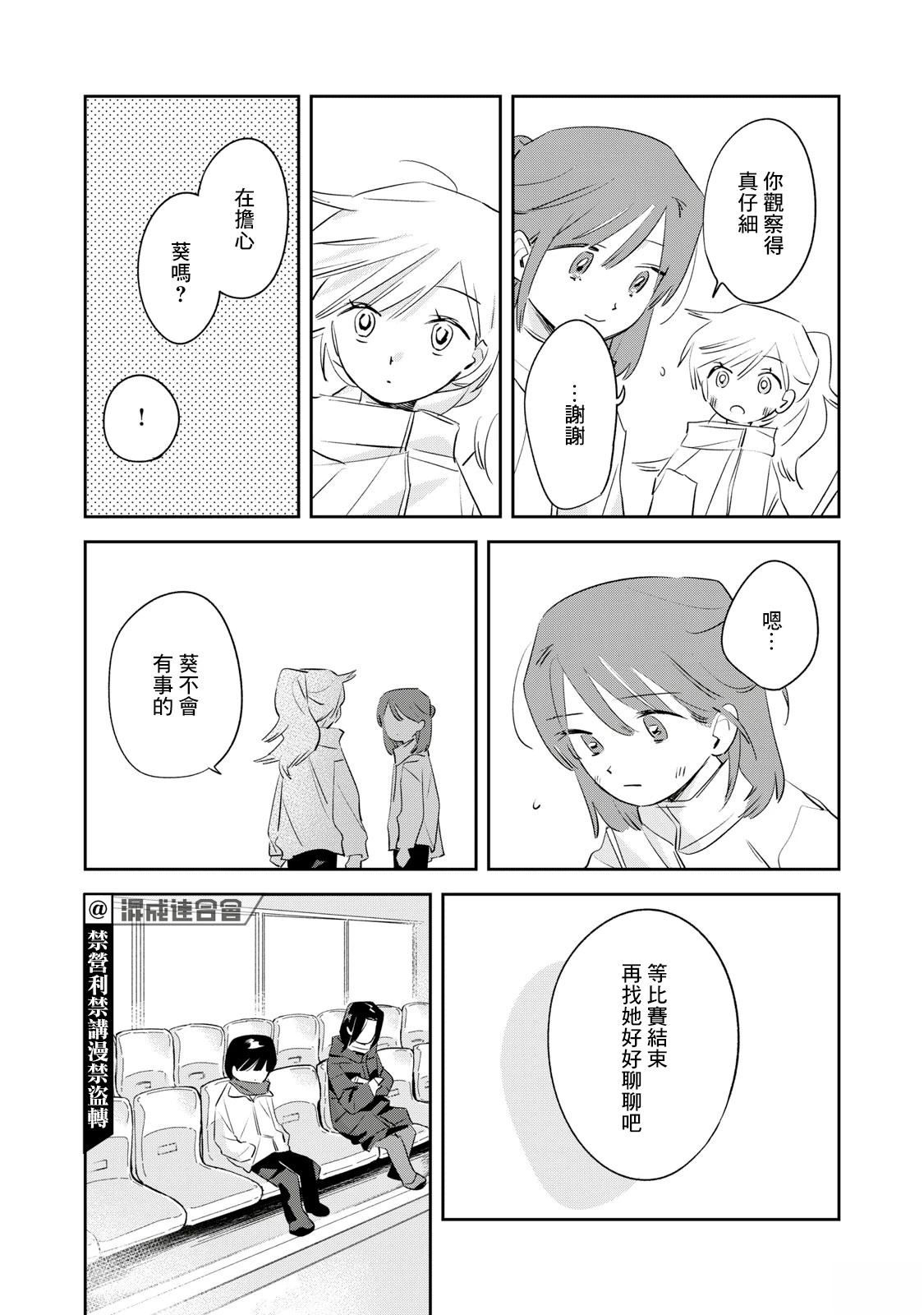 第6话12