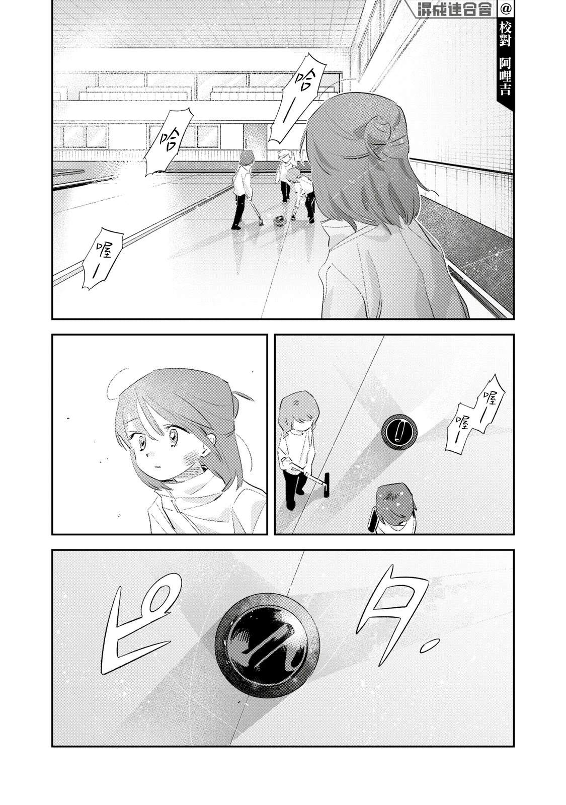 第6话9