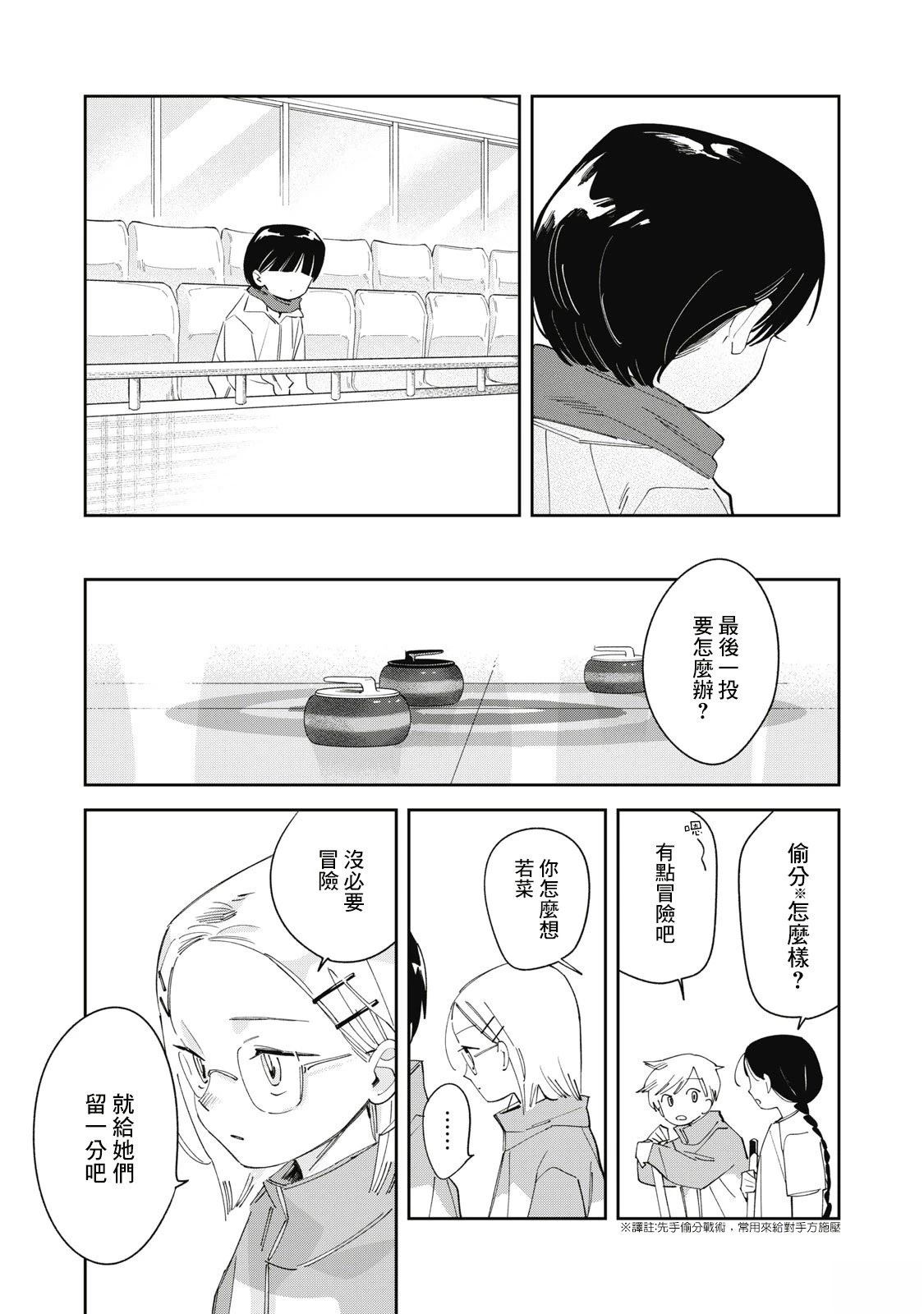 第7话11