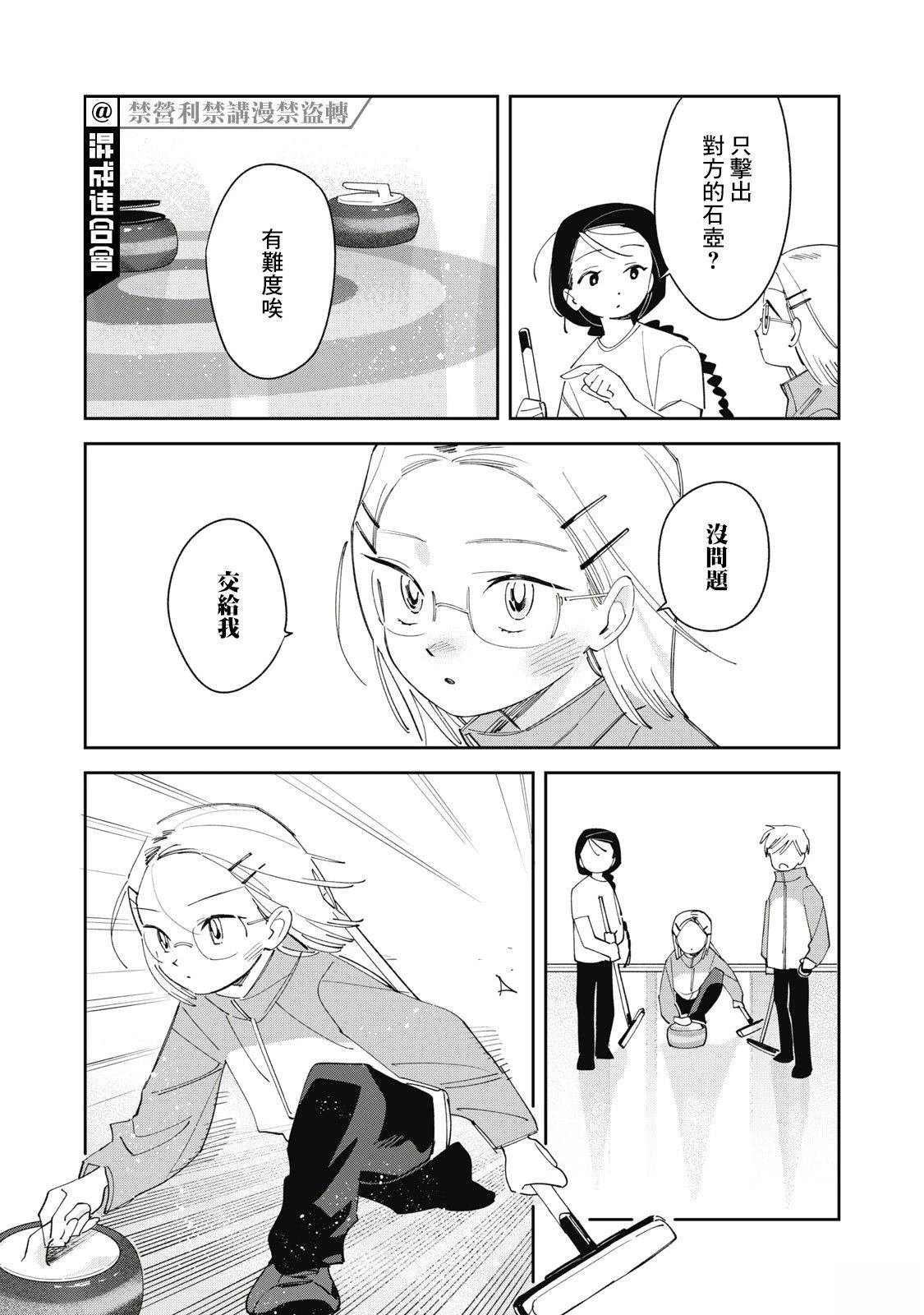 第7话12