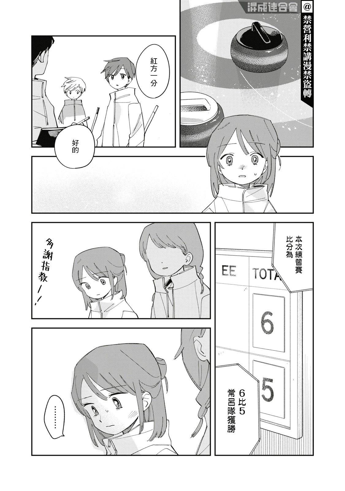 第7话14