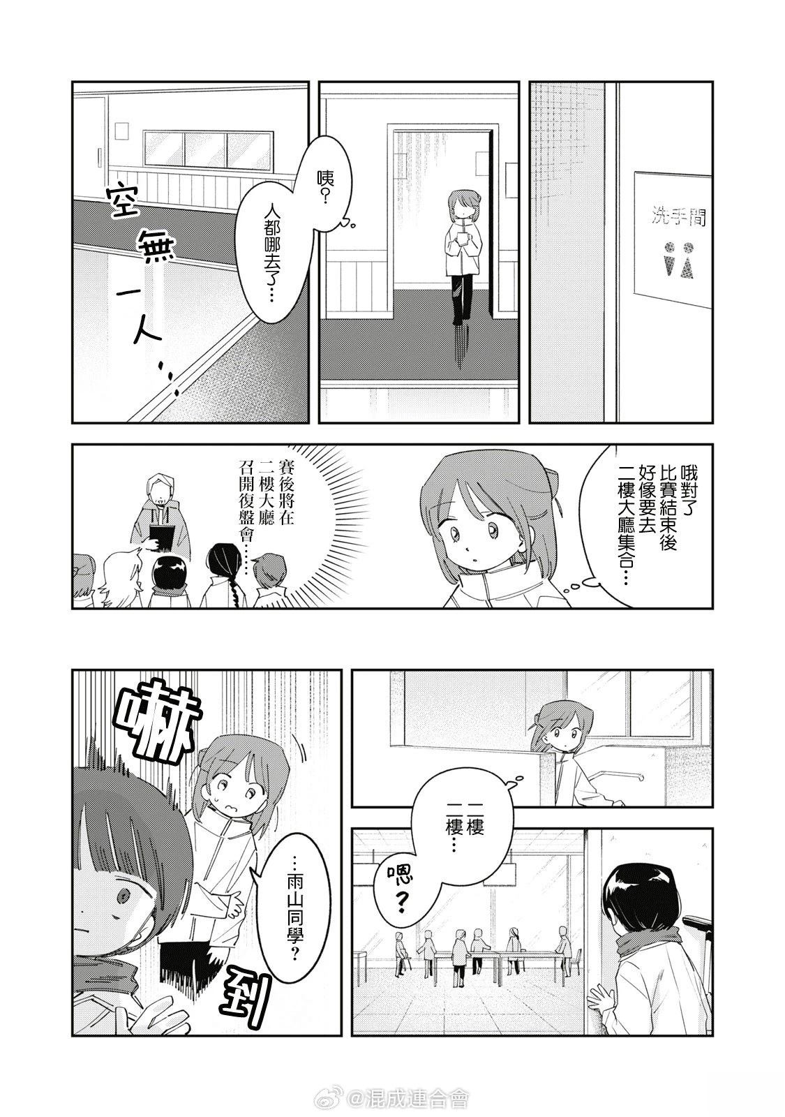 第7话15