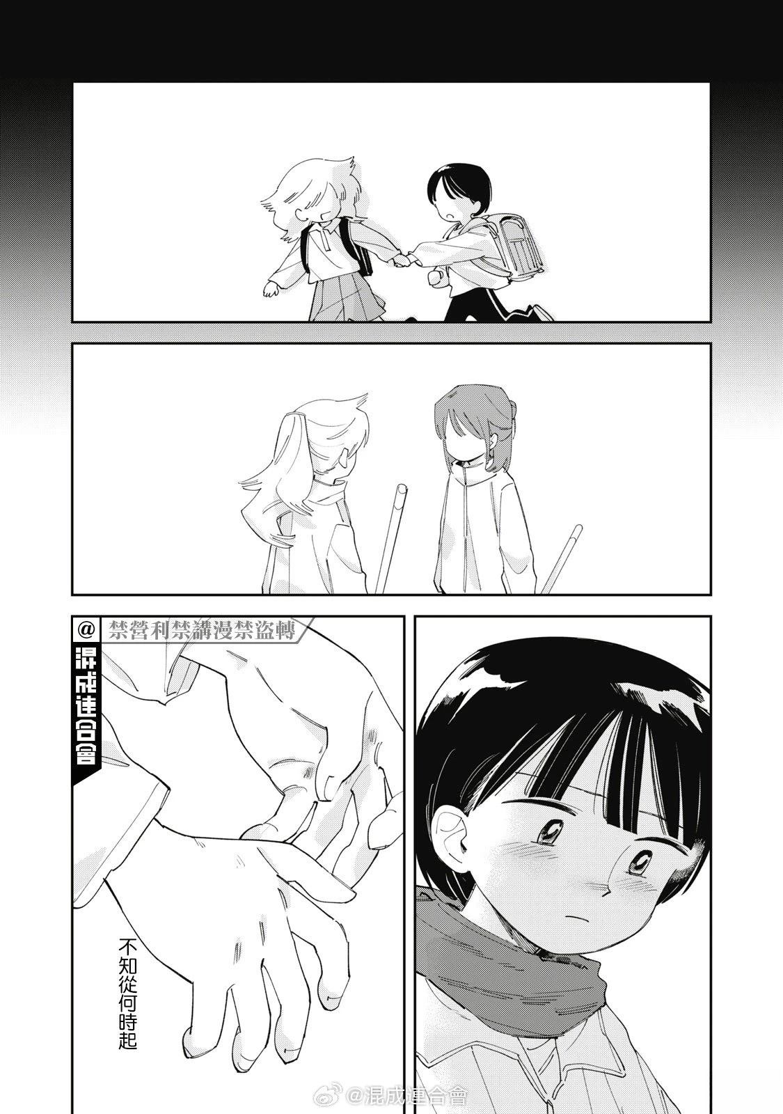 第7话9