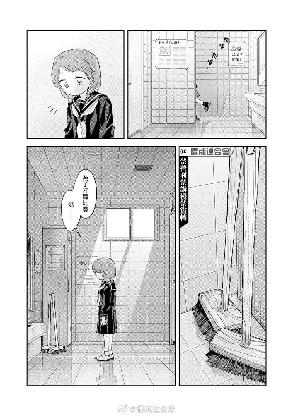 第8话21