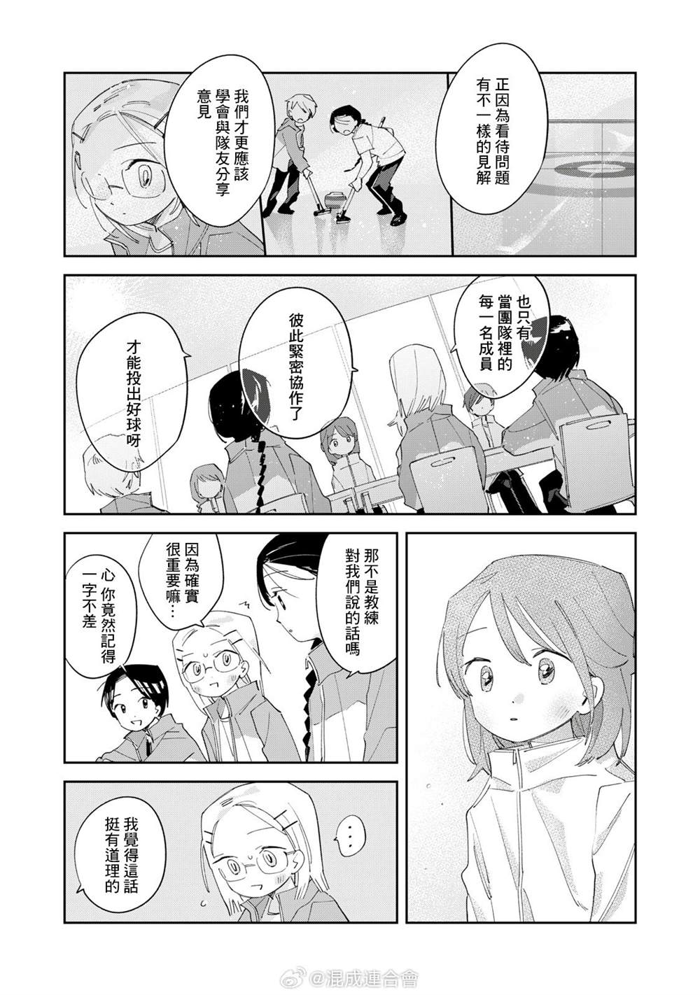 第8话4