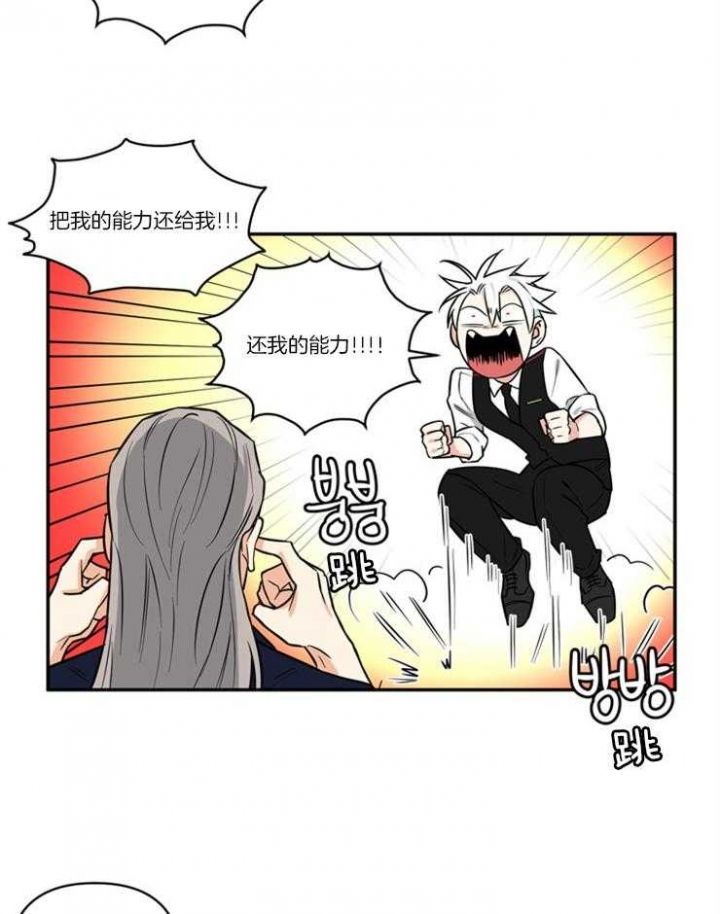 第24话10