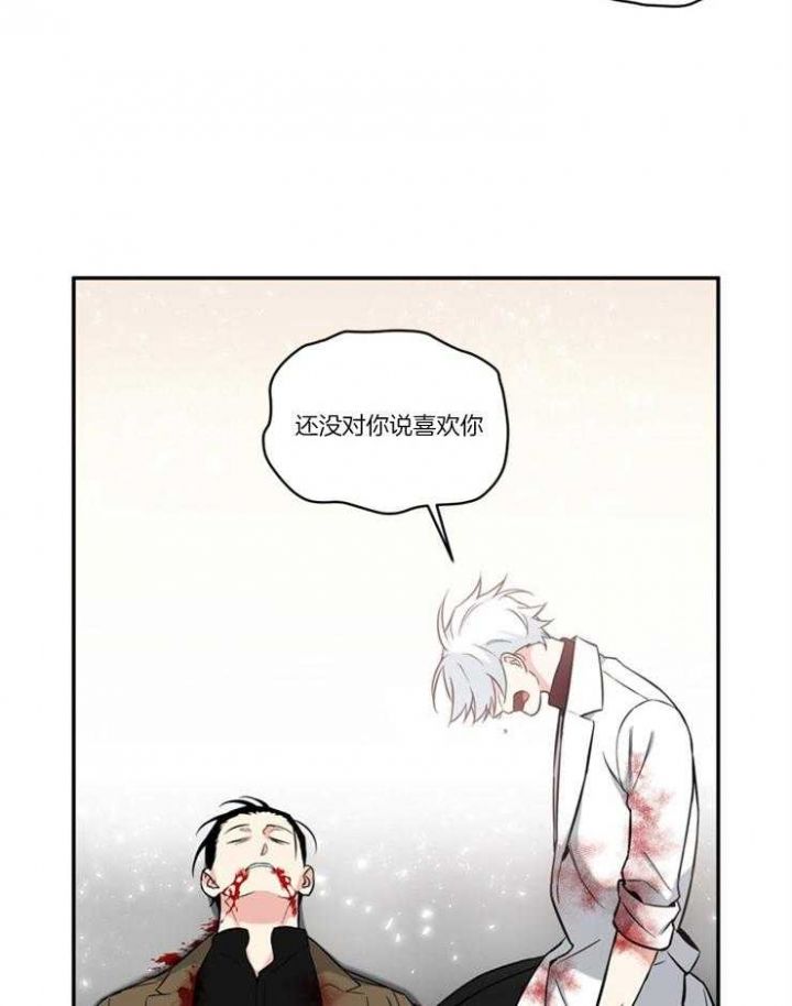 第73话22