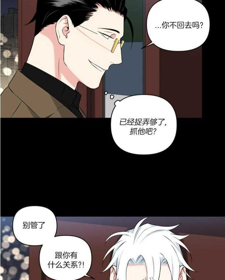 第79话21