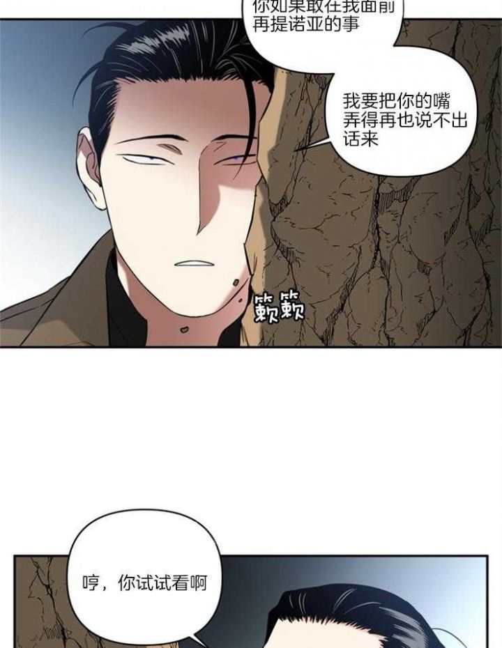 第68话18