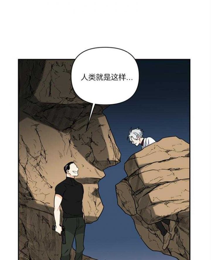 第71话17