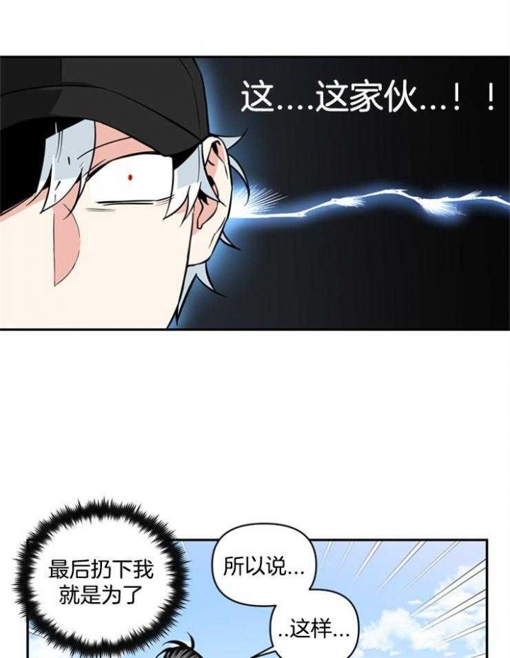 第48话2