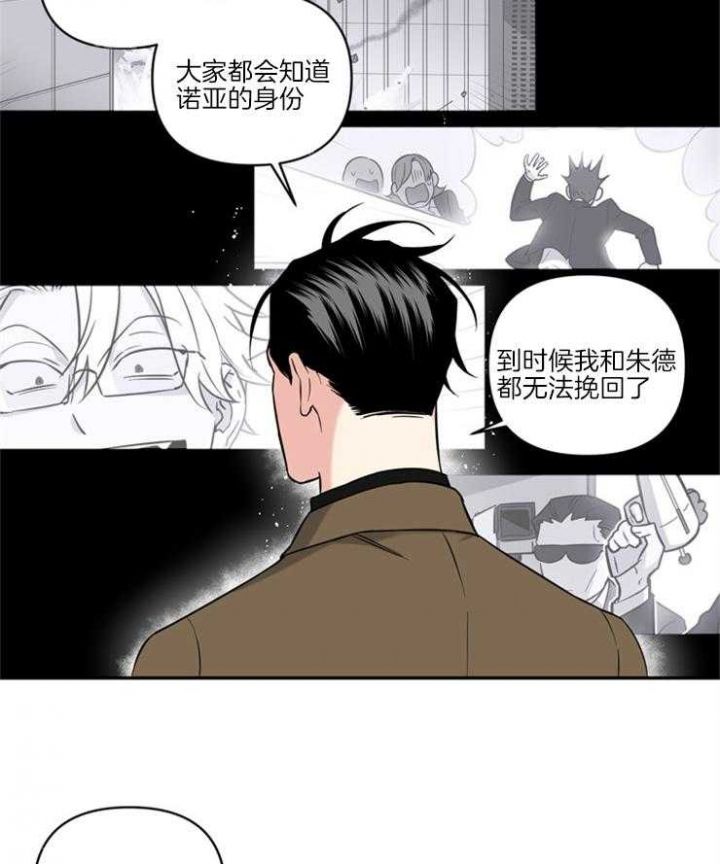 第61话1