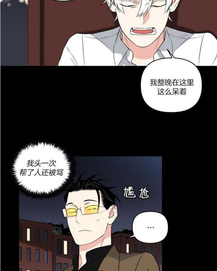 第79话22