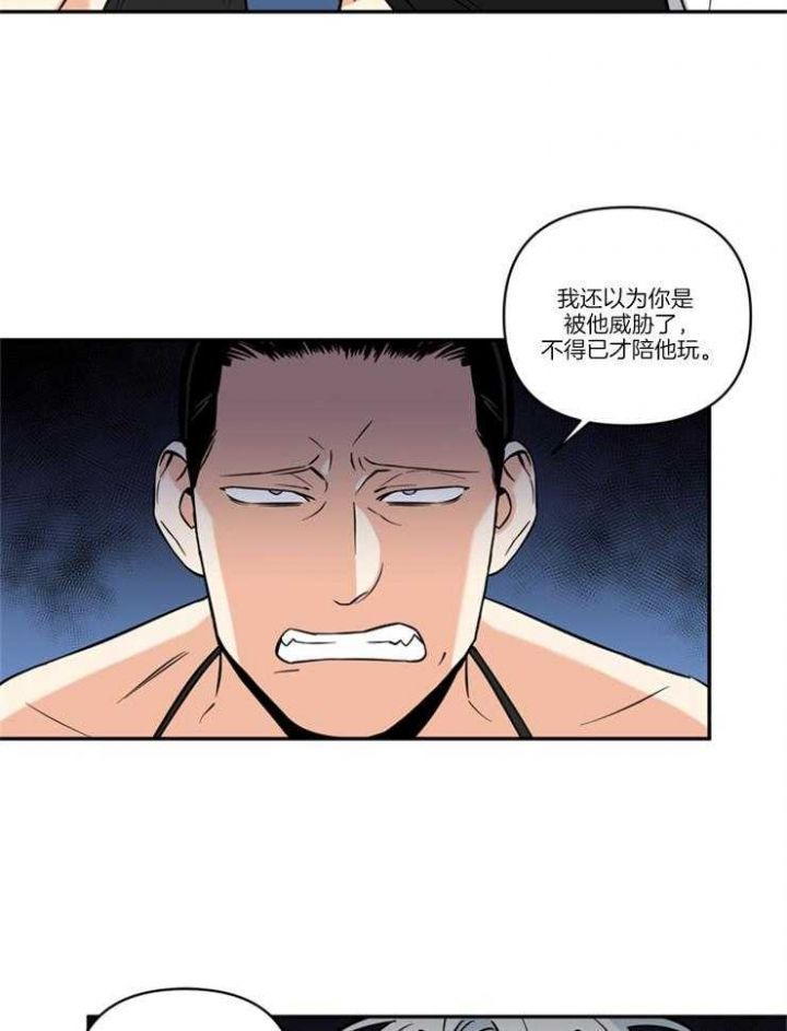 第36话20