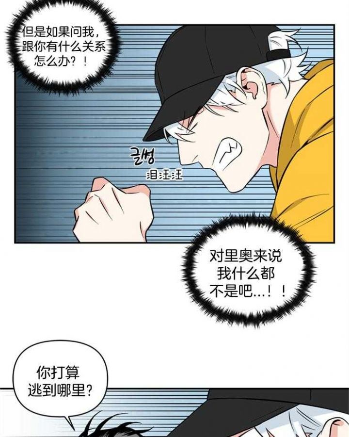 第49话5