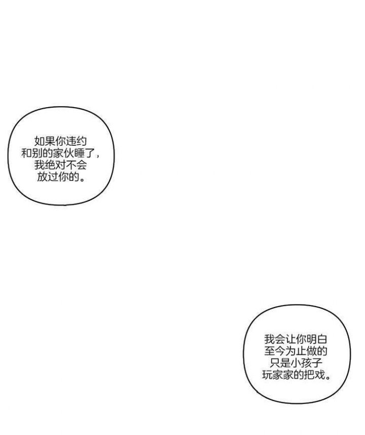 第30话4