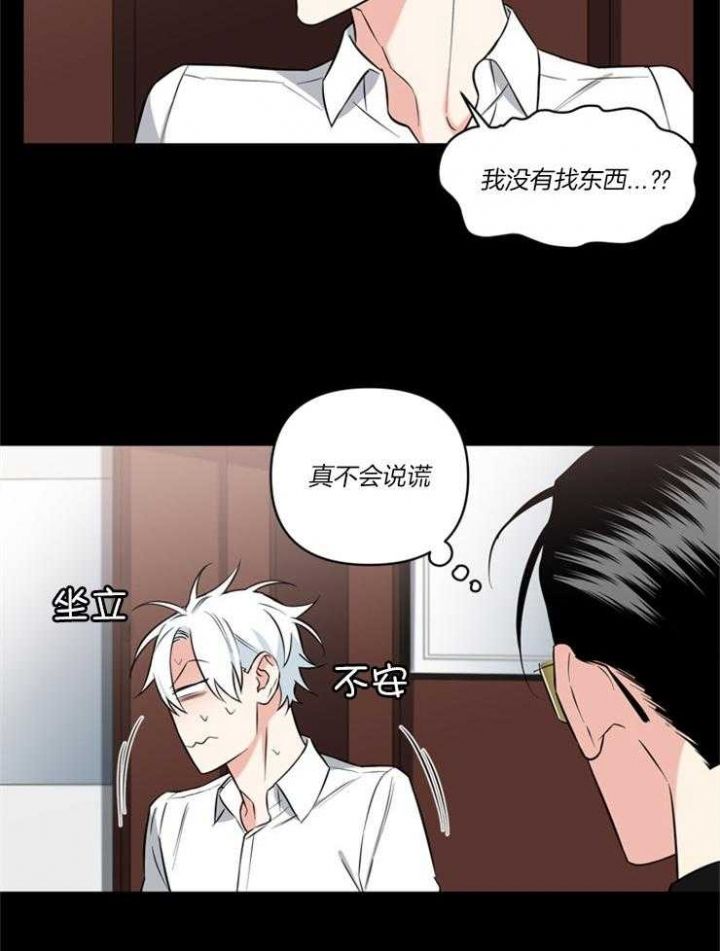 第78话26