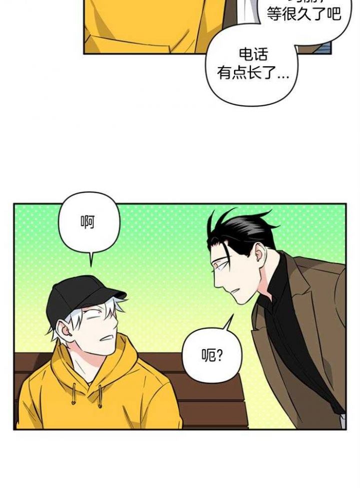 第48话25