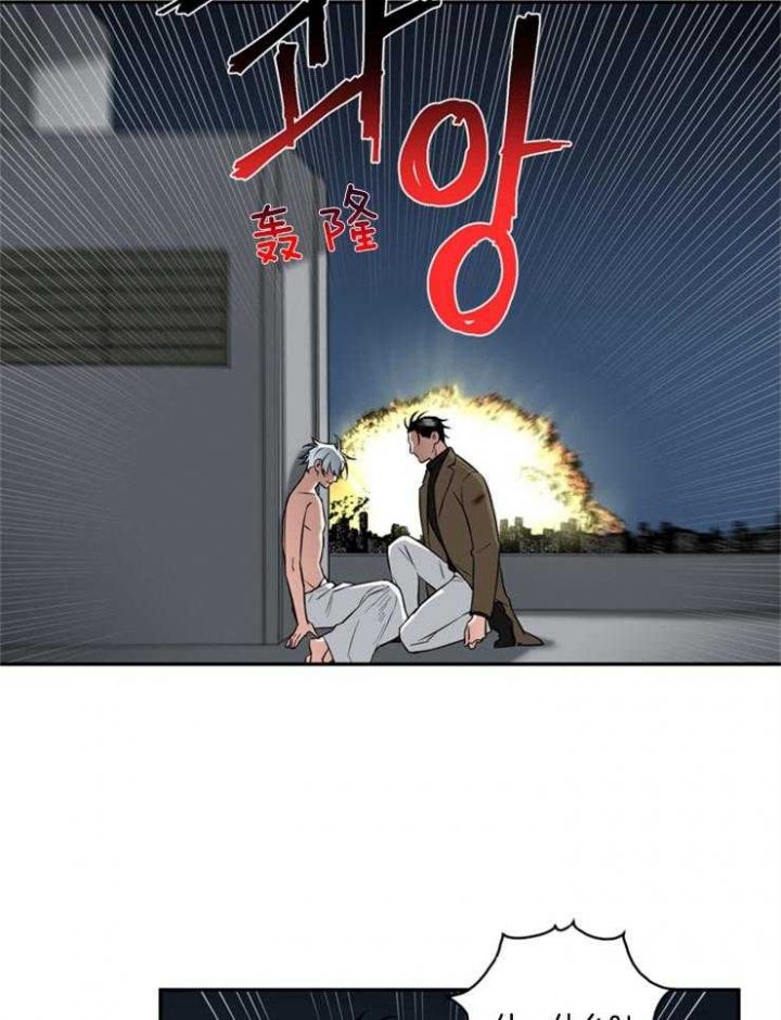 第67话8