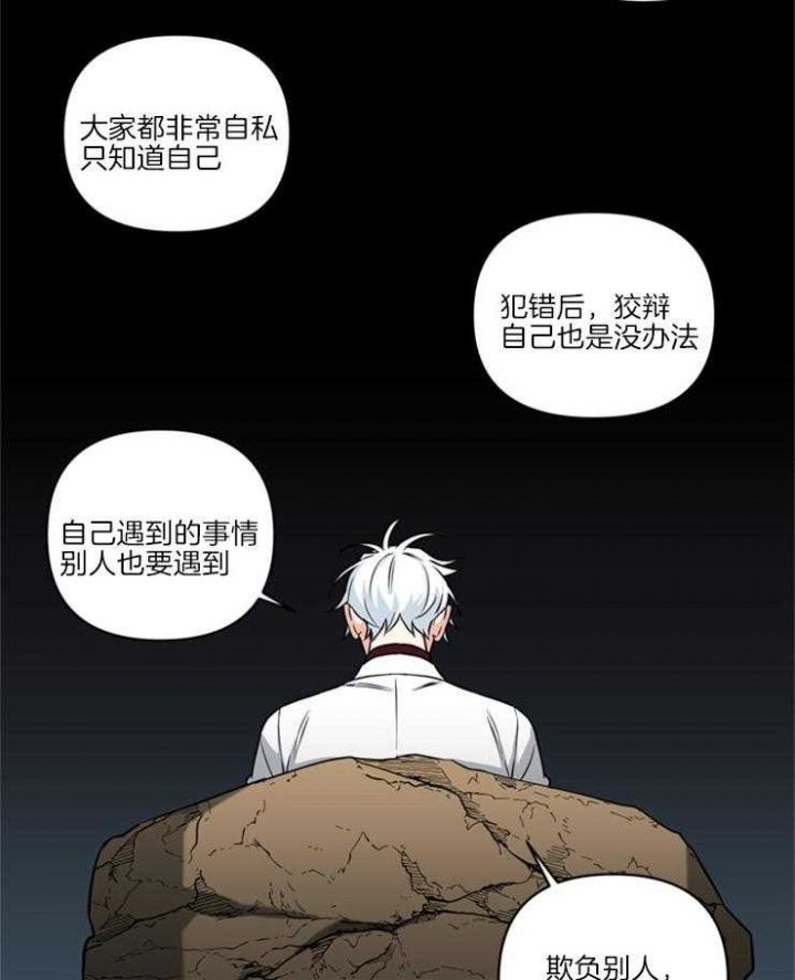 第71话19