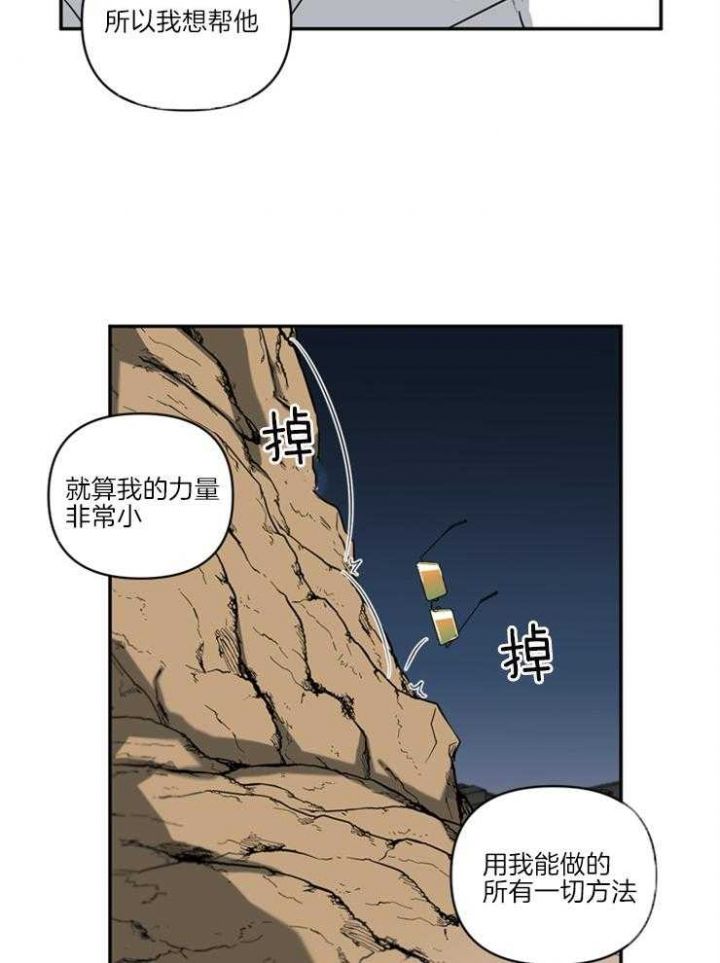 第70话16