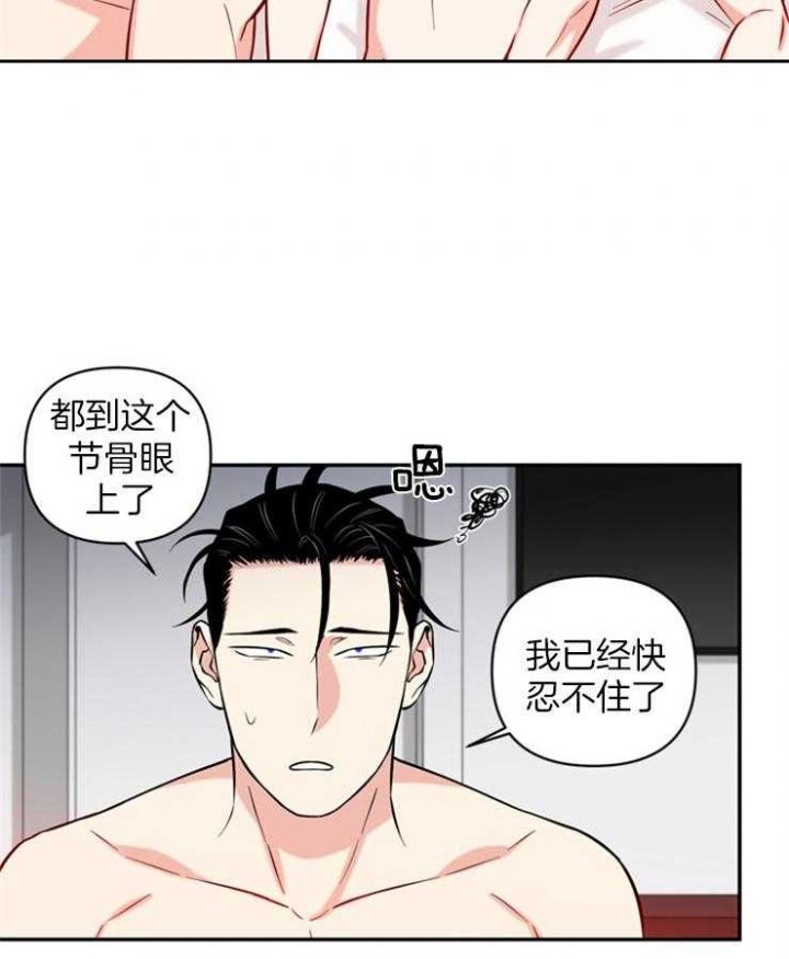 第57话14