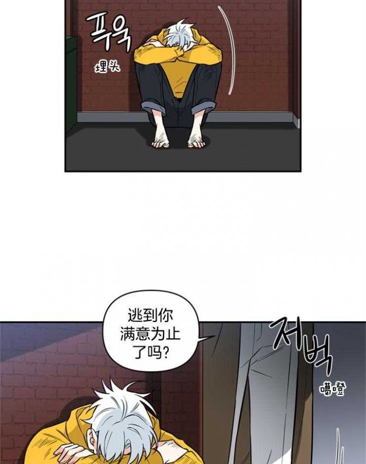 第49话18