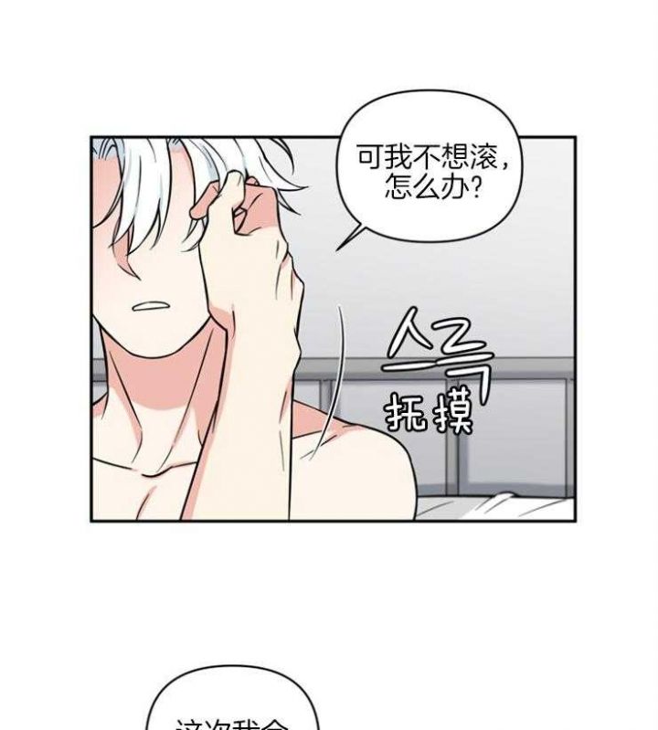 第45话1