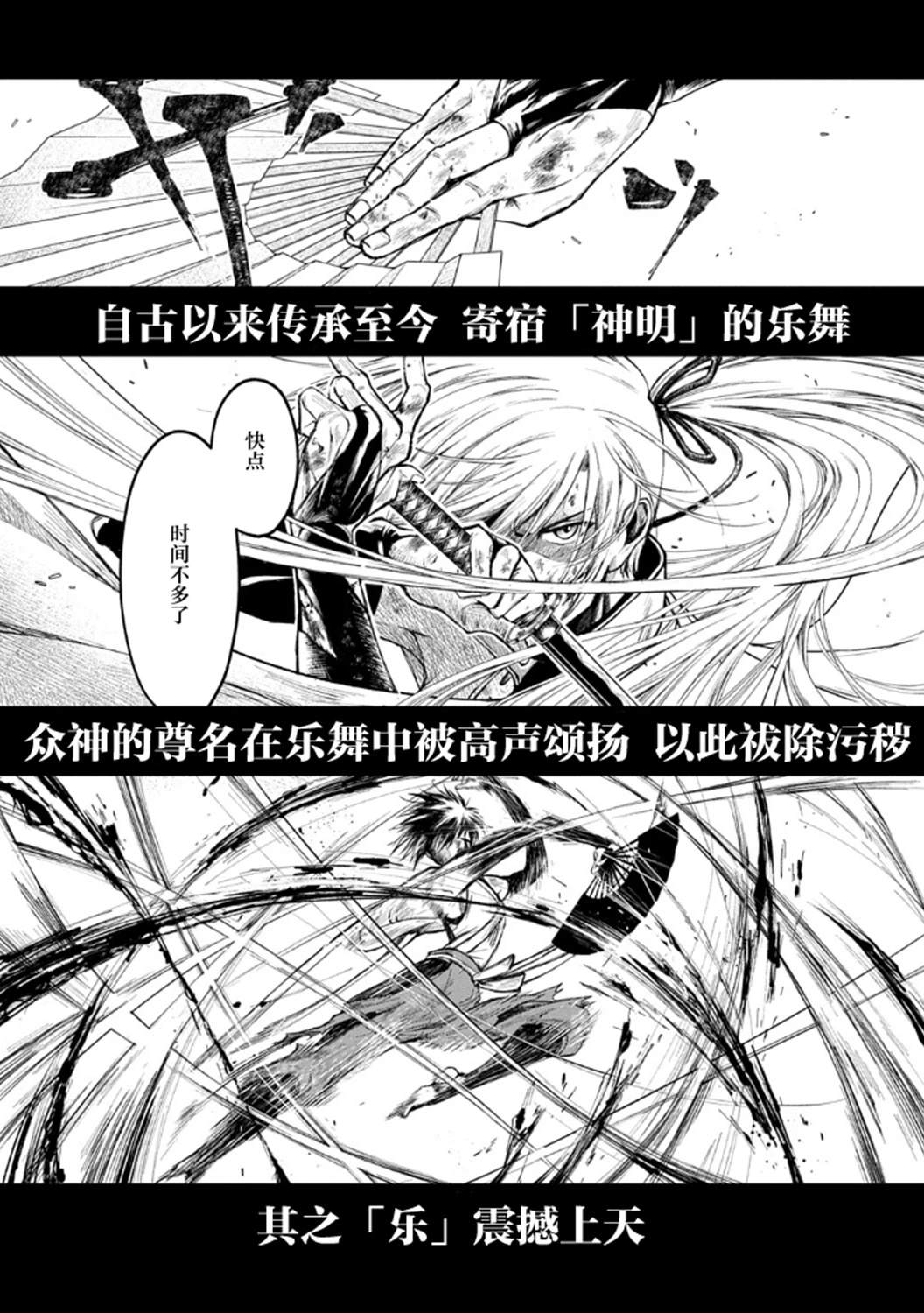 第1.1话0