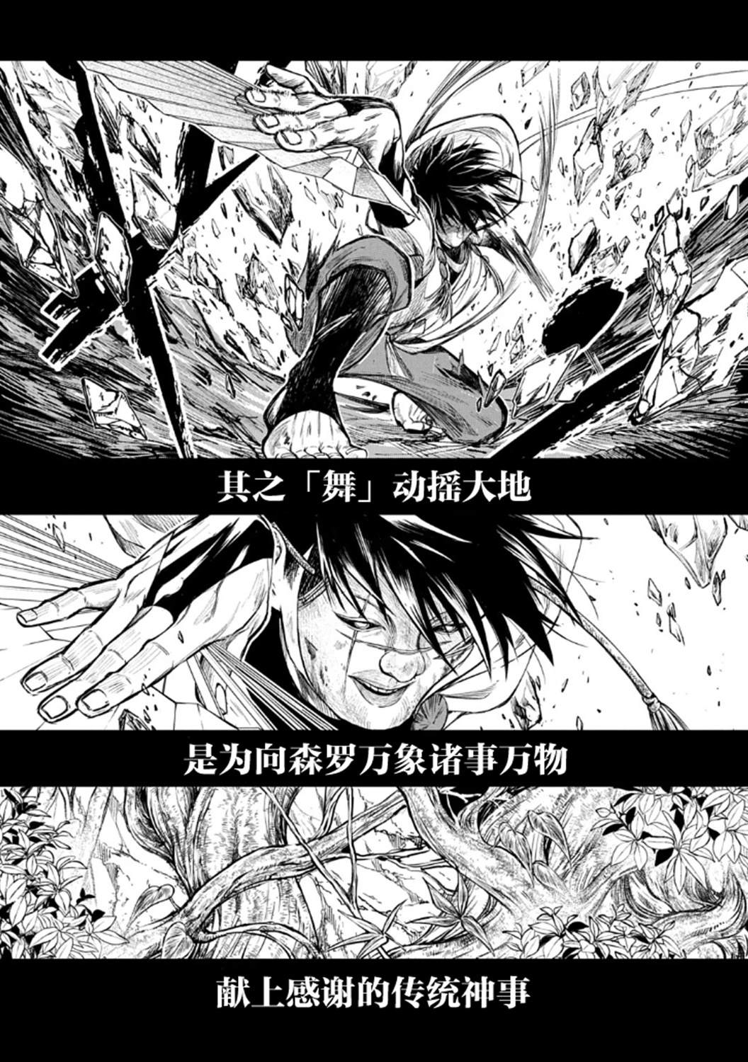 第1.1话1