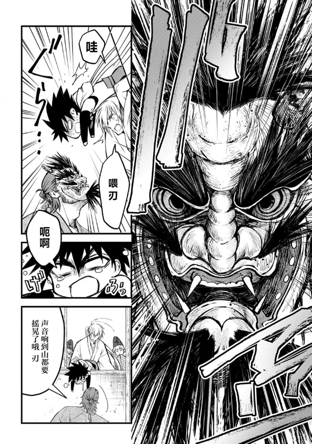 第1.1话10