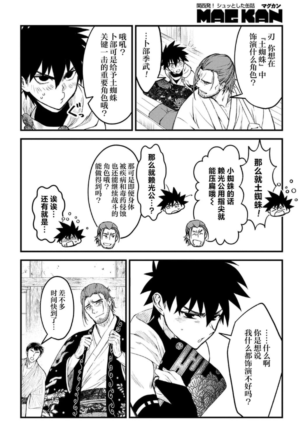 第1.1话14