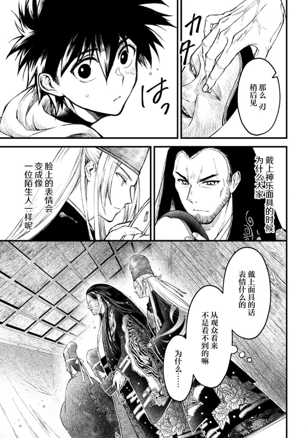 第1.1话15