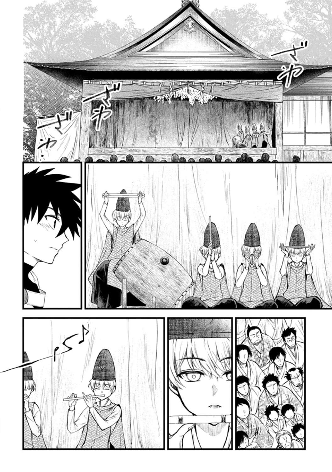 第1.1话16