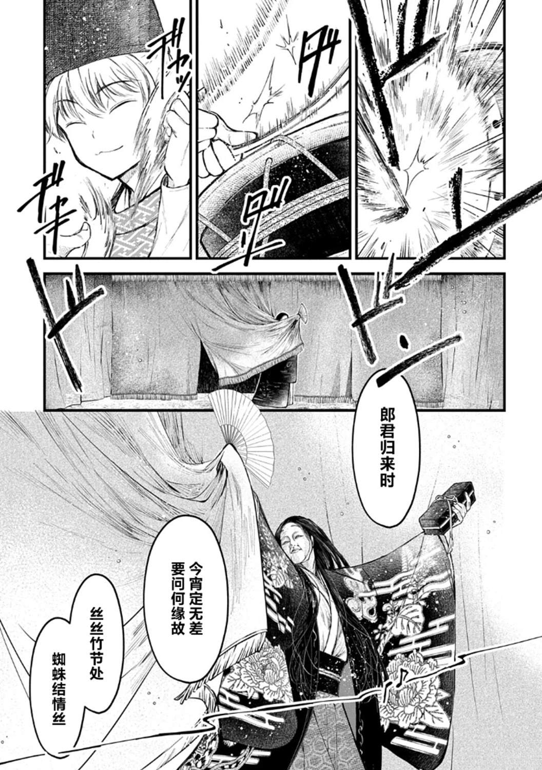 第1.1话17