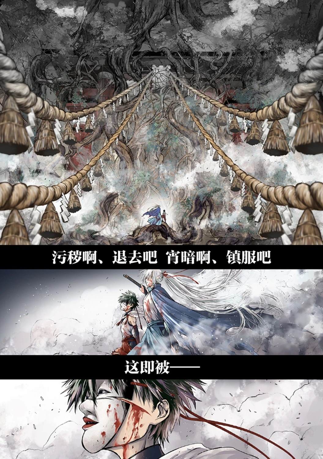 第1.1话2
