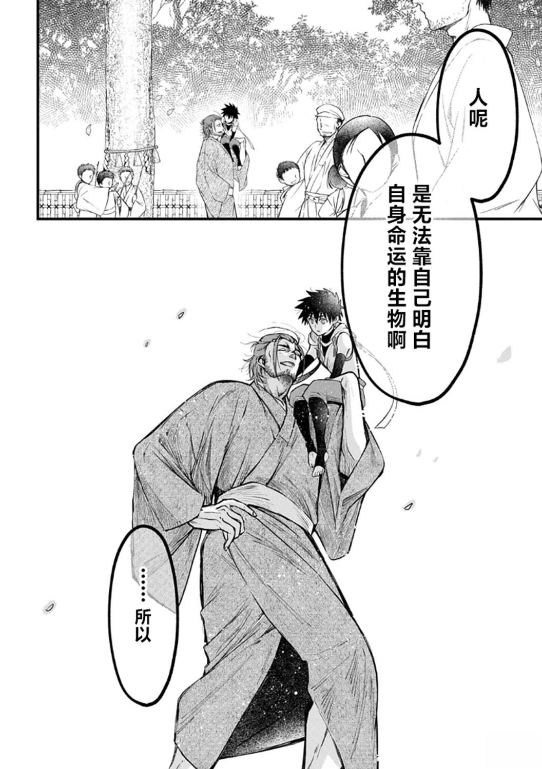 第1.1话22