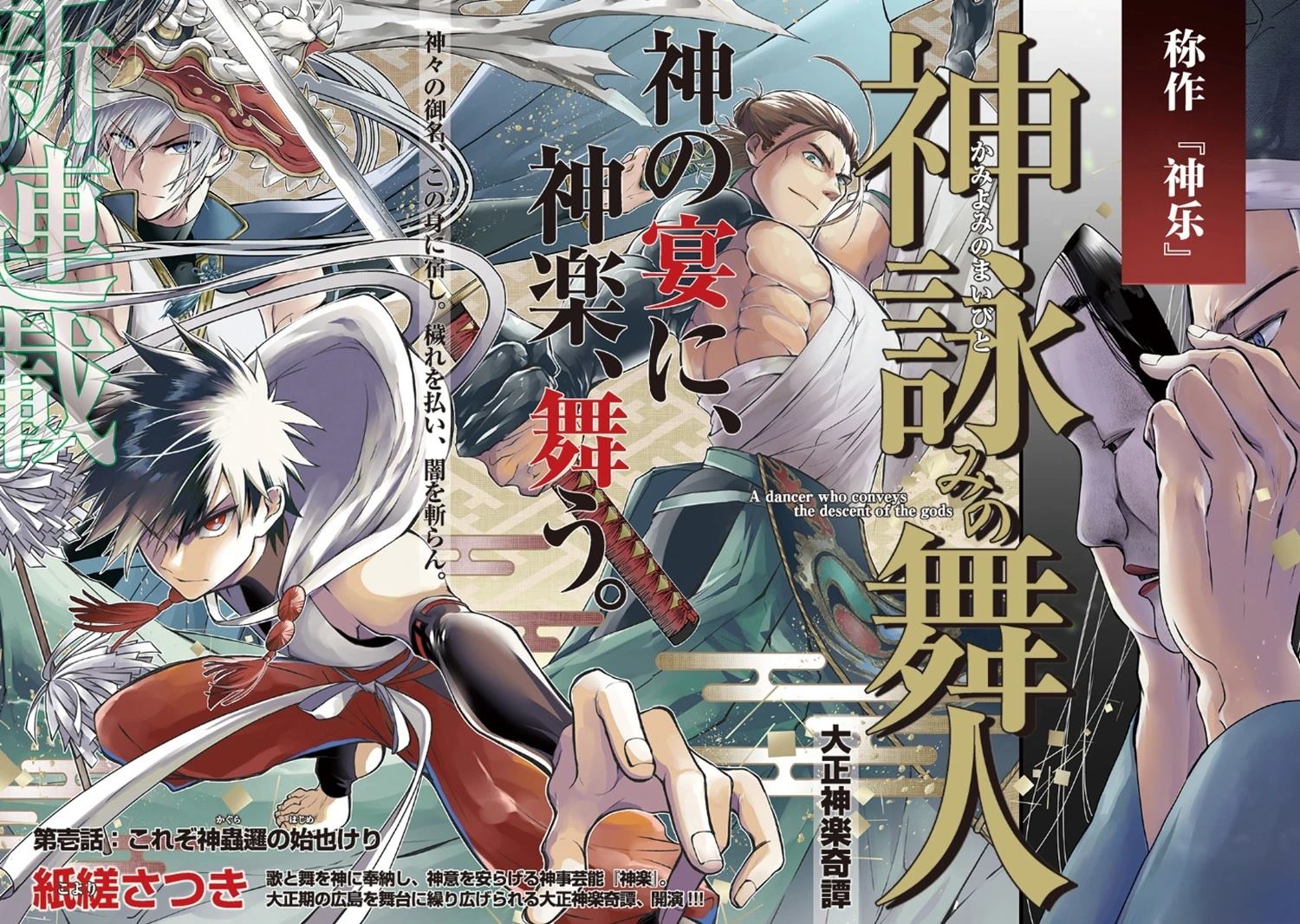 第1.1话3