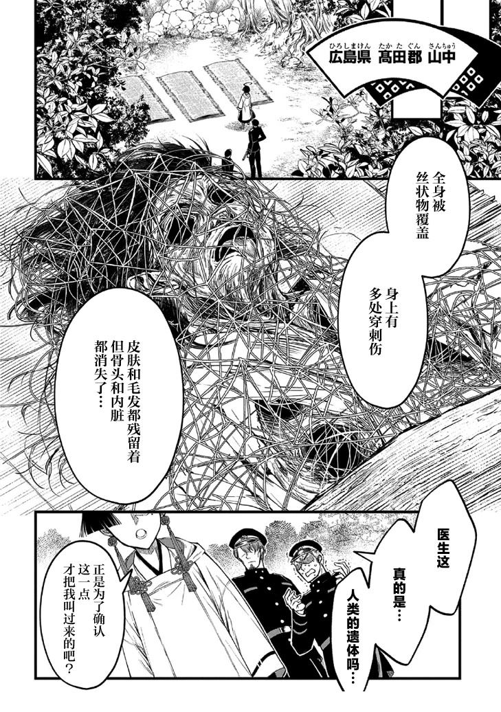 第1.2话0