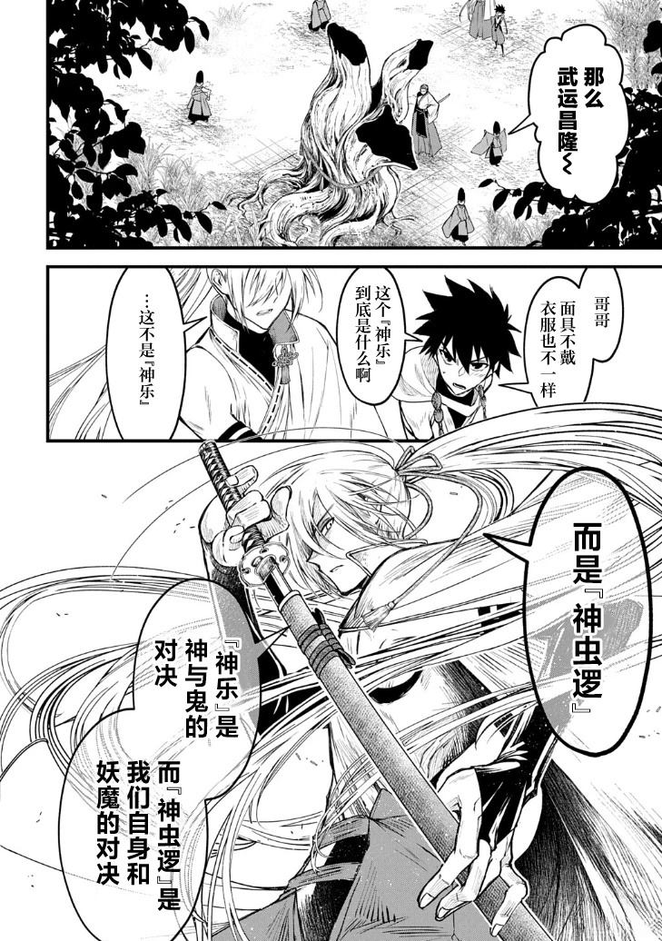 第1.2话14
